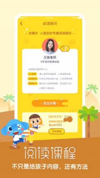 小象阅读v1.0.3