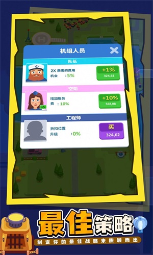 我的港口帝国v1.03