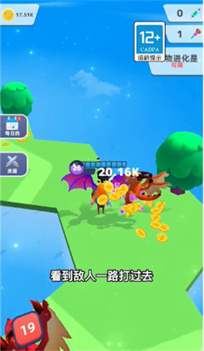 变异战争3dv1.0.0901