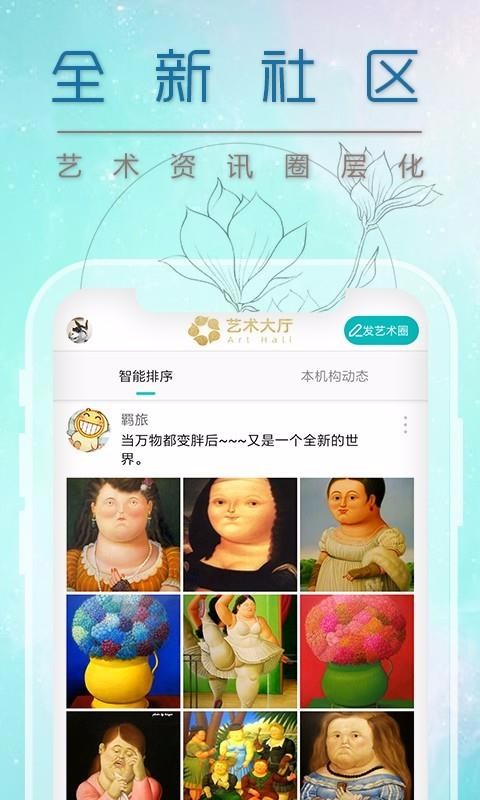 星愿联盟v1.8.0