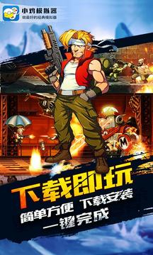 小鸡模拟器v1.8.10