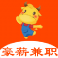 豪薪兼职v1.0.0