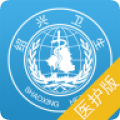 健康绍兴医护版v1.5.0