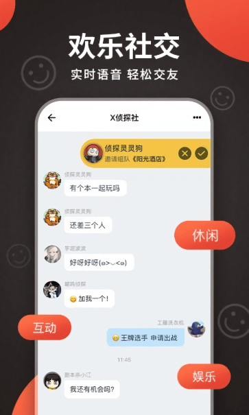 x侦探社韶光旧城v1.0.7