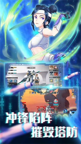 机甲英雄模拟器v1.0.0