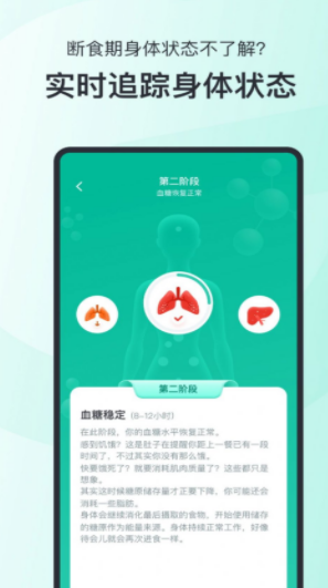 轻食Gov1.0.0