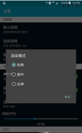 蓝天白云视频动态壁纸app	vv1.2.6