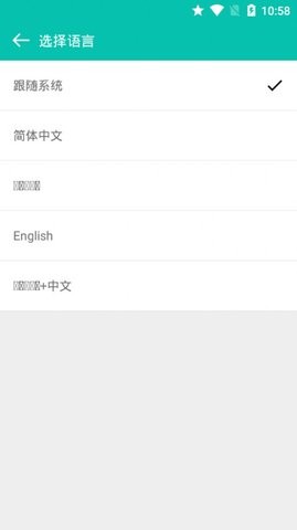 多语种互译v2.12