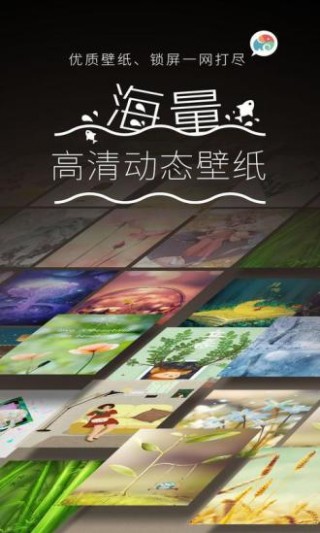 魔幻小精灵梦象动态壁纸v1.7.6