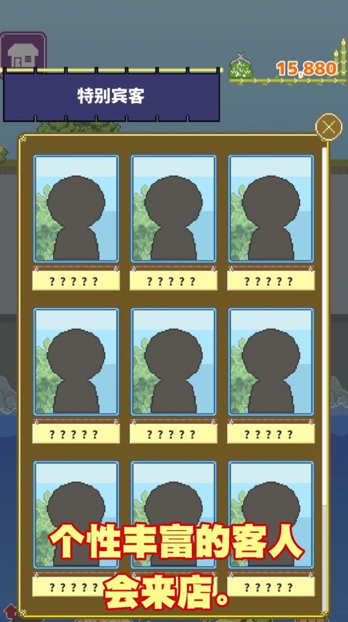 我的寿司小摊v1.2.6