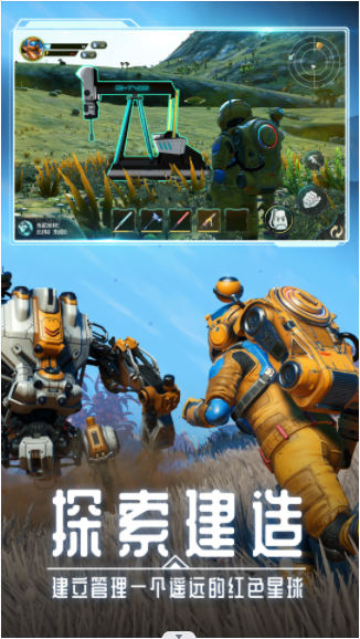 月球生存日记v1.0