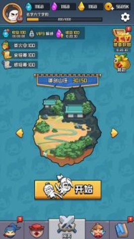 挂机练功打bossv1.0