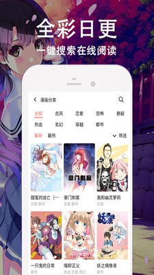 爱看韩漫v7.5.9