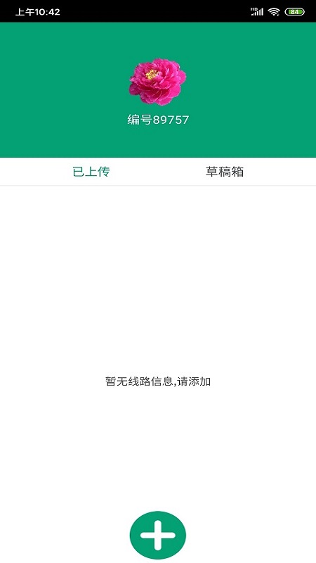 景点导游appv1.0