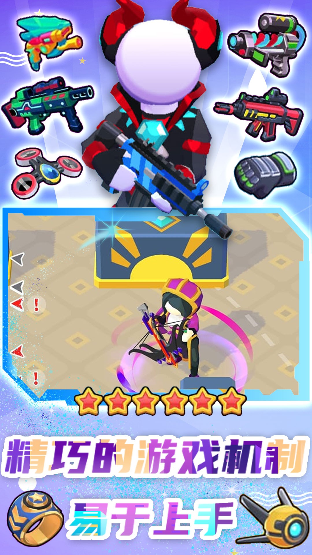 特工突击小队v1.0