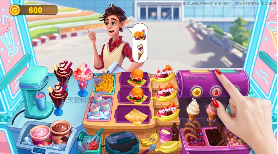 天天爱料理v1.2.1