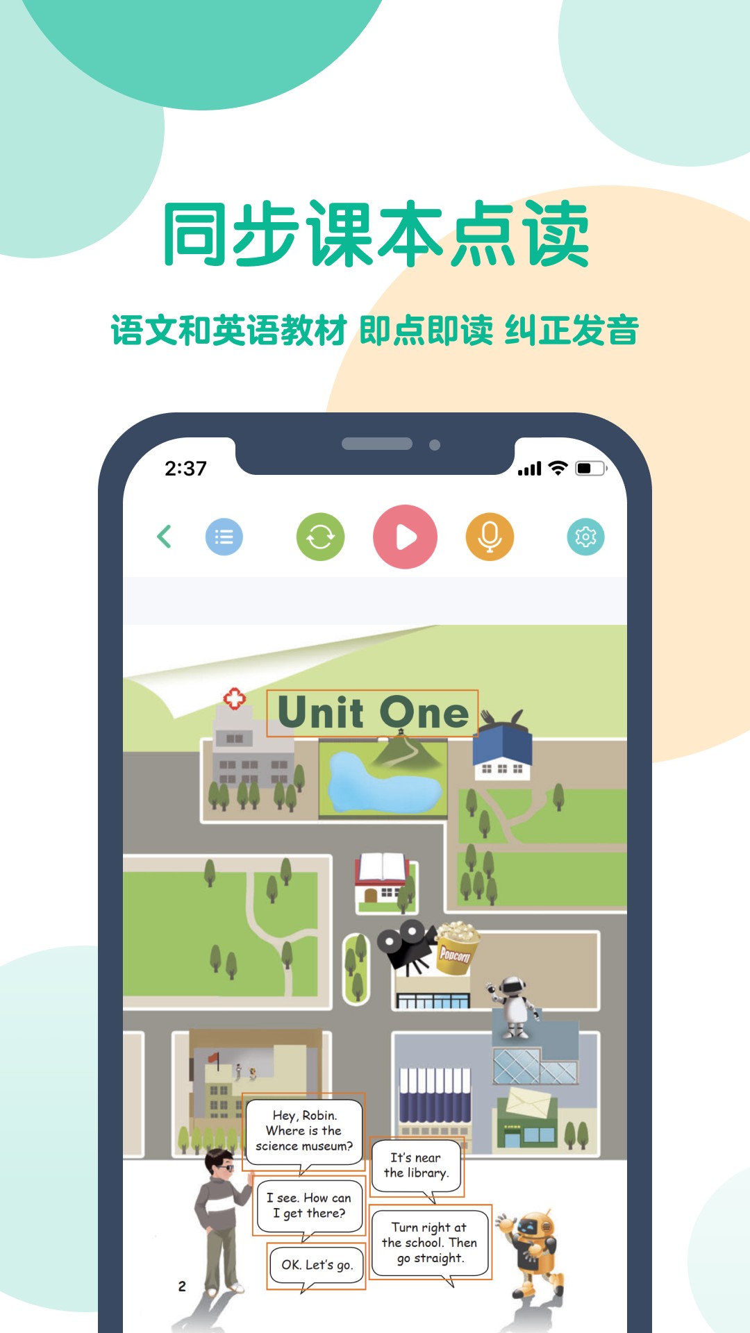 可可宝贝appv1.2.4