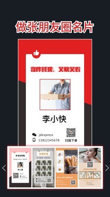 文字图制作v1.2.0