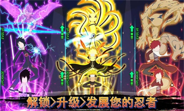 火影忍者大战v0.3