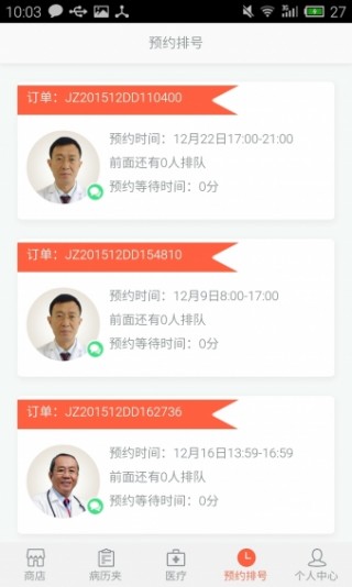 阿宝宠物用户版v1.2.5