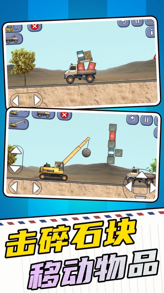 挖掘机建筑模拟器v1.0.0830