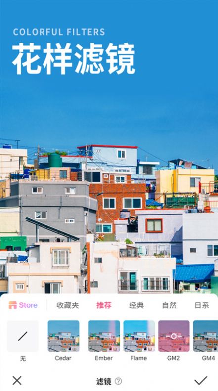 美甜自拍照相机v26.0.0