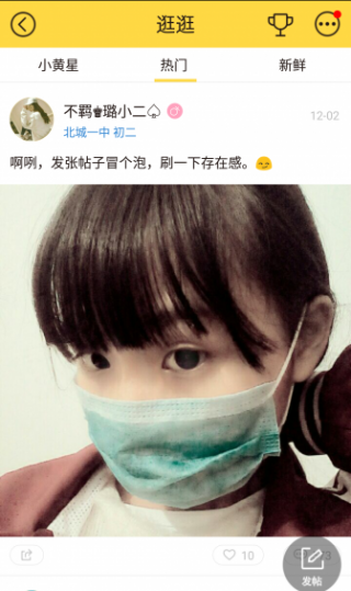 拍照搜题答案帮v3.30.10