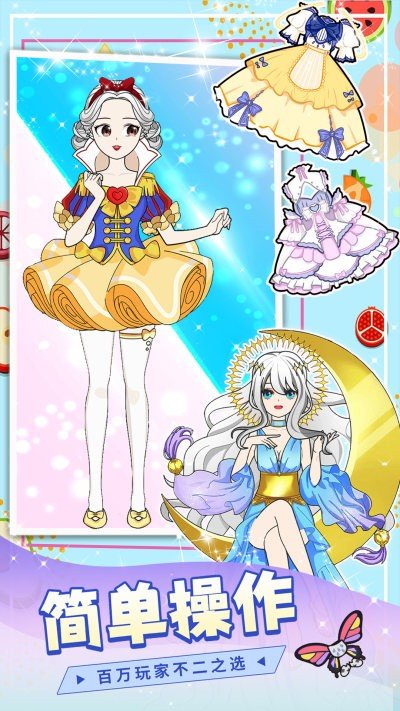 少女装扮练习生v1.0