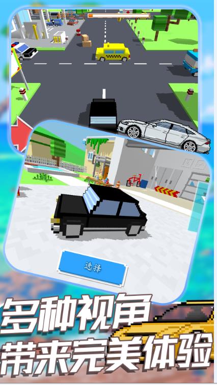 王牌赛车大战v1.0