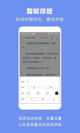 全民免费看书v1.0.1