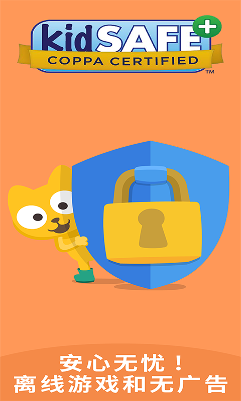 猫博士英语v25.1.5