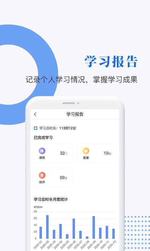 中研企课堂v1.7.4