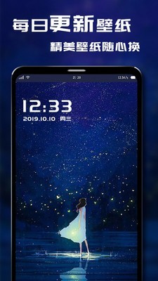 Biu主题壁纸v2.1.91