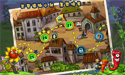 僵尸花花大乱斗v1.3