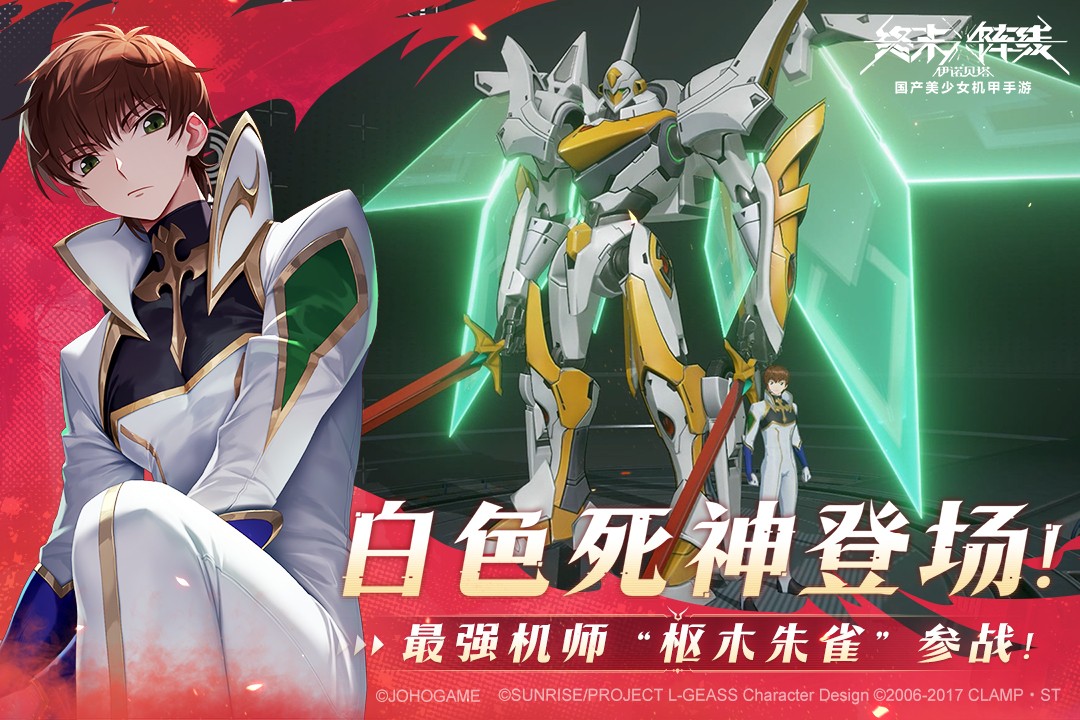 终末阵线：伊诺贝塔v2.14.0