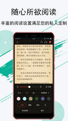 豆豆阅读v1.2