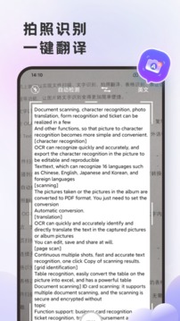 英语翻译官v1.2.9
