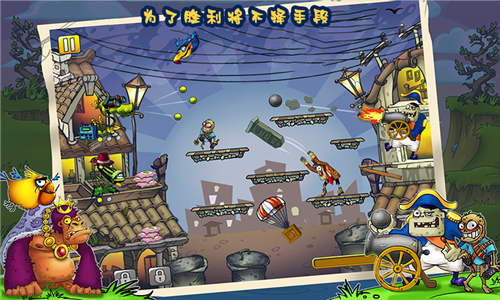 僵尸花花大乱斗v1.3