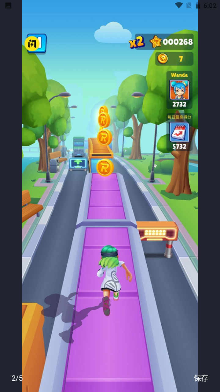 街头跑酷大师v0.2