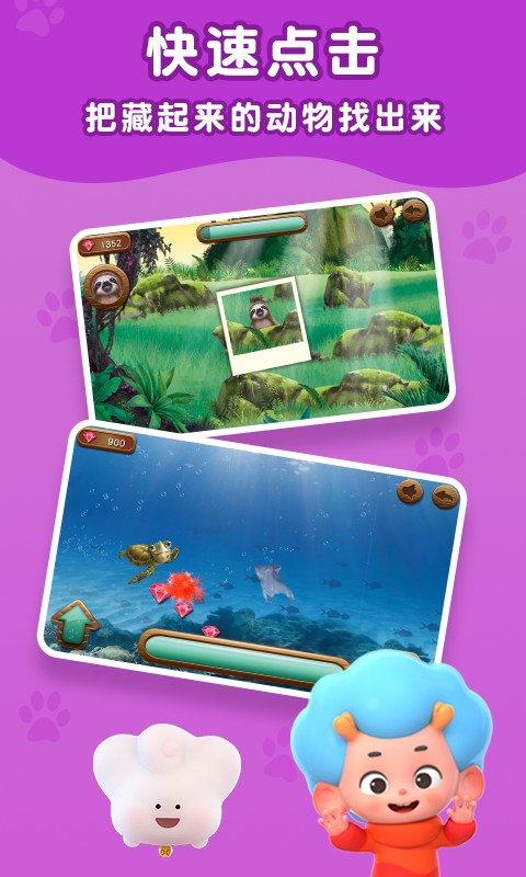 北极熊大救援v2.2