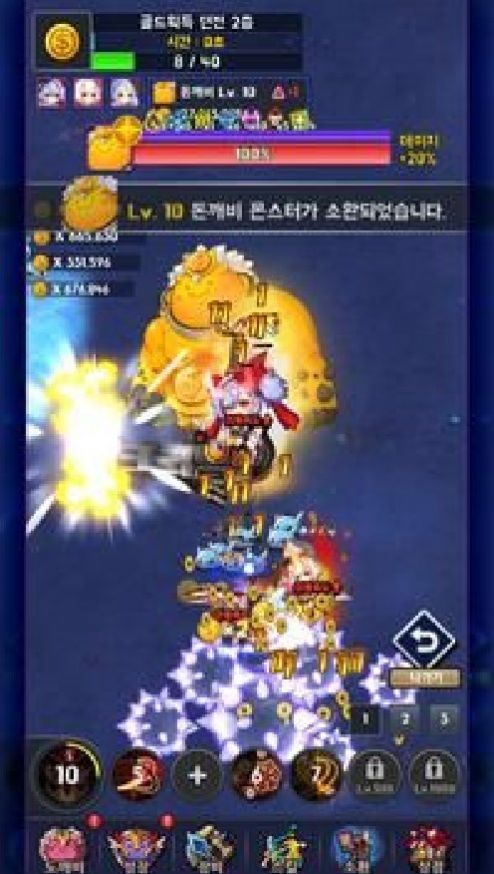 培养怪物萌娘v1.0.9