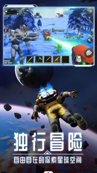 月球生存日记v1.0