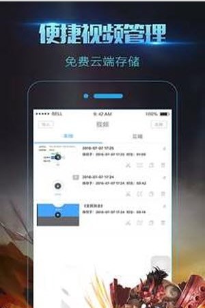 lub手机录屏大师v3.0.4