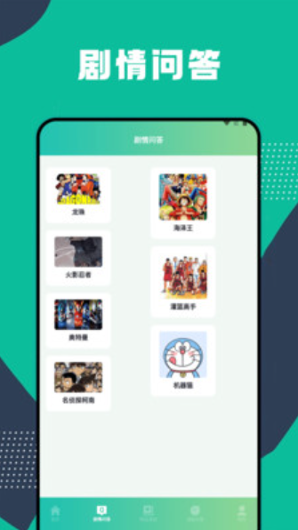 全面漫画小屋v1.1