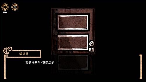 迈哲木化身博士v2.10.2