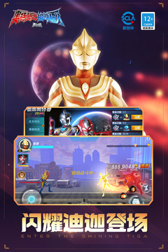 火影忍者奥特曼vSubscribe ABHA GAMER