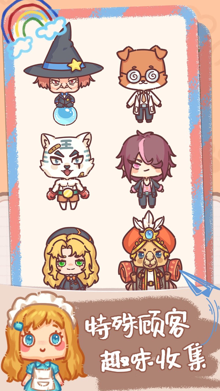 邻家小花店v1.0.1