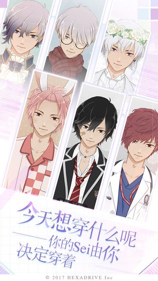 早安我的少年v1.0.4