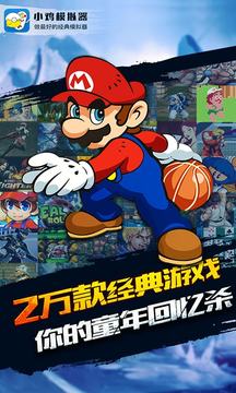 小鸡模拟器最新版v1.8.10