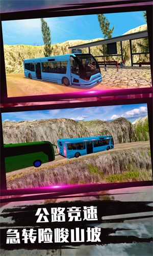 驾驶技术我最牛v1.0.1